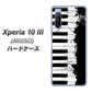 Y!mobile エクスペリア10 III A102SO 高画質仕上げ 背面印刷 ハードケース【611 クラッシュピアノ】