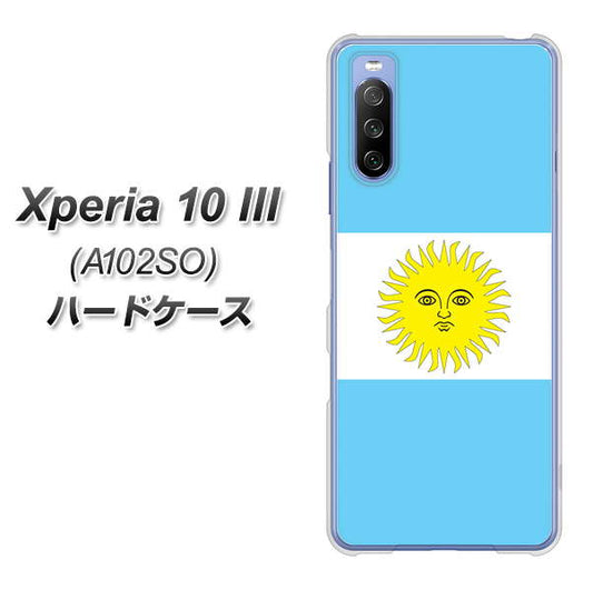 Y!mobile エクスペリア10 III A102SO 高画質仕上げ 背面印刷 ハードケース【666 アルゼンチン】
