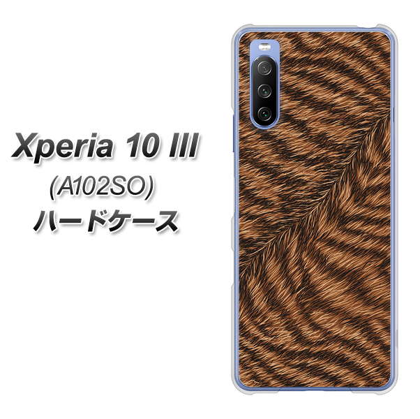 Y!mobile エクスペリア10 III A102SO 高画質仕上げ 背面印刷 ハードケース【688 リアルなトラ柄】
