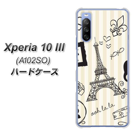 Y!mobile エクスペリア10 III A102SO 高画質仕上げ 背面印刷 ハードケース【694 パリの絵】