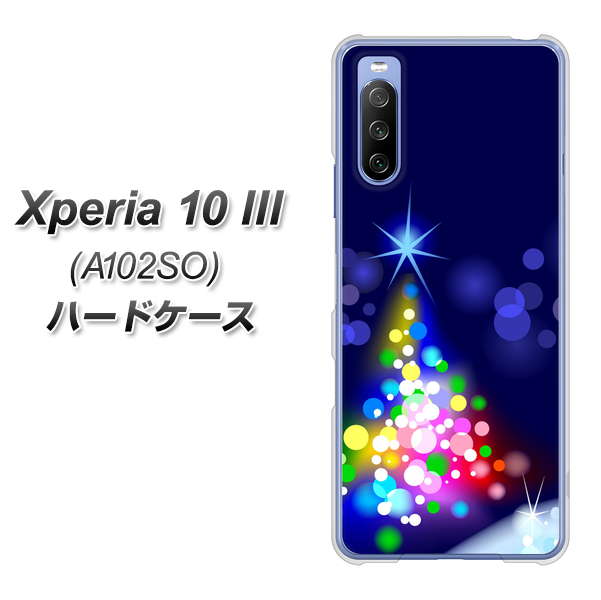 Y!mobile エクスペリア10 III A102SO 高画質仕上げ 背面印刷 ハードケース【720 白銀のクリスマスツリー】