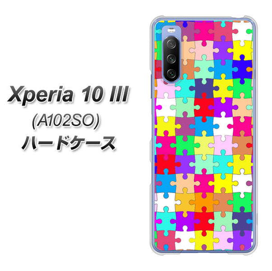 Y!mobile エクスペリア10 III A102SO 高画質仕上げ 背面印刷 ハードケース【727 カラフルパズル】