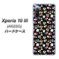 Y!mobile エクスペリア10 III A102SO 高画質仕上げ 背面印刷 ハードケース【778 マイクロリバティプリントBK】