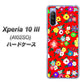 Y!mobile エクスペリア10 III A102SO 高画質仕上げ 背面印刷 ハードケース【780 リバティプリントRD】