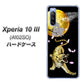 Y!mobile エクスペリア10 III A102SO 高画質仕上げ 背面印刷 ハードケース【795 月とタイガー】