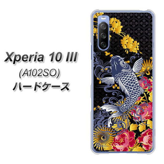 Y!mobile エクスペリア10 III A102SO 高画質仕上げ 背面印刷 ハードケース【1028 牡丹と鯉】