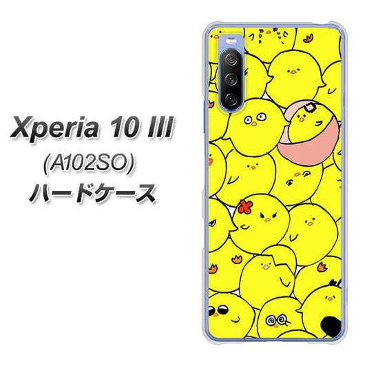 Y!mobile エクスペリア10 III A102SO 高画質仕上げ 背面印刷 ハードケース【1031 ピヨピヨ】