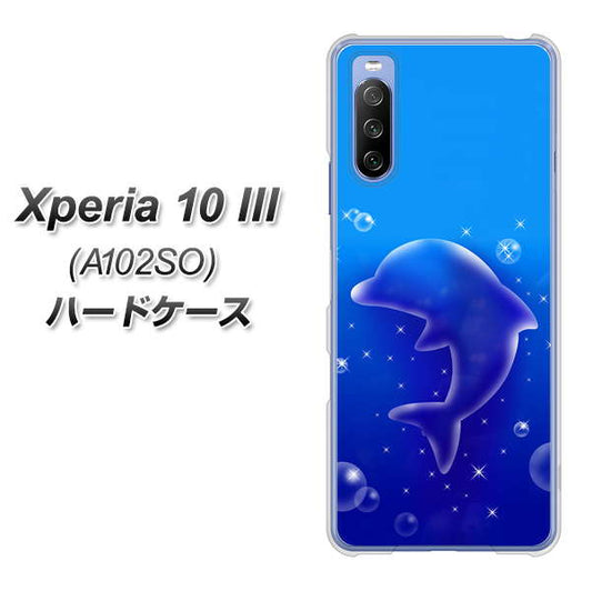 Y!mobile エクスペリア10 III A102SO 高画質仕上げ 背面印刷 ハードケース【1046 イルカのお昼寝】
