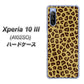Y!mobile エクスペリア10 III A102SO 高画質仕上げ 背面印刷 ハードケース【1065 ヒョウ柄ベーシックSゴールド】