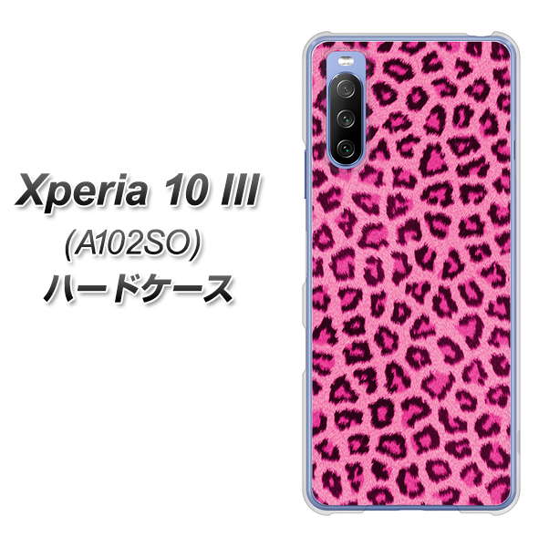 Y!mobile エクスペリア10 III A102SO 高画質仕上げ 背面印刷 ハードケース【1066 ヒョウ柄ベーシックSピンク】