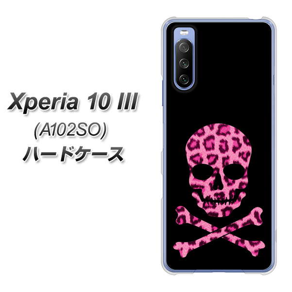 Y!mobile エクスペリア10 III A102SO 高画質仕上げ 背面印刷 ハードケース【1079 ドクロフレームヒョウピンク】