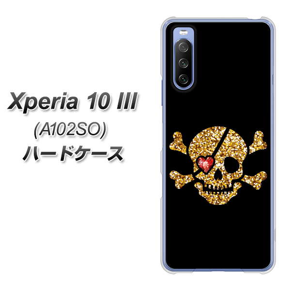 Y!mobile エクスペリア10 III A102SO 高画質仕上げ 背面印刷 ハードケース【1082 海賊ドクロ】