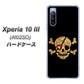 Y!mobile エクスペリア10 III A102SO 高画質仕上げ 背面印刷 ハードケース【1082 海賊ドクロ】
