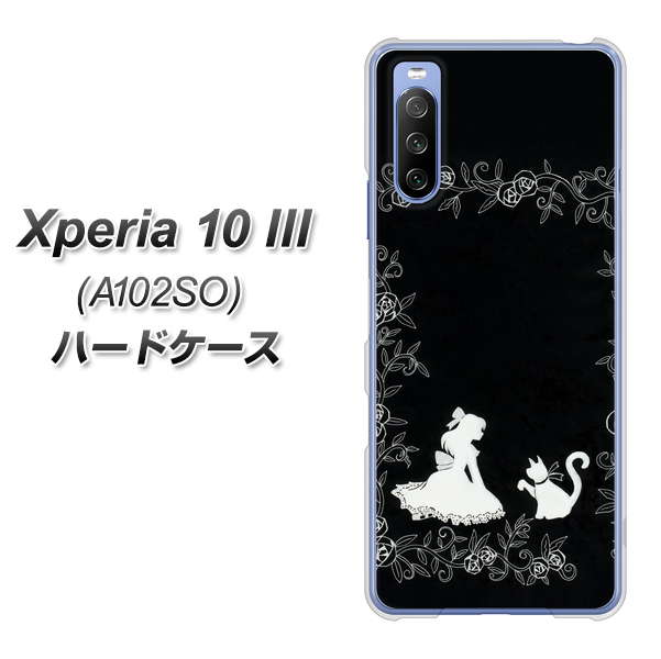 Y!mobile エクスペリア10 III A102SO 高画質仕上げ 背面印刷 ハードケース【1097 お姫様とネコ（モノトーン）】