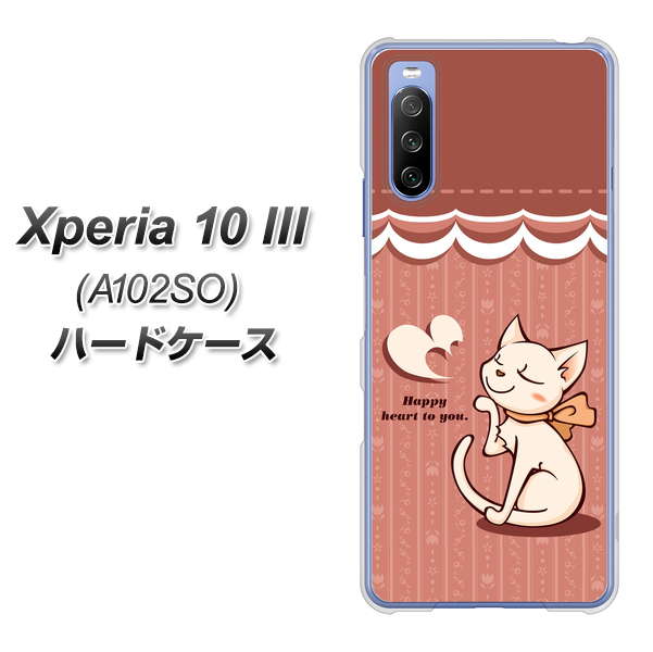 Y!mobile エクスペリア10 III A102SO 高画質仕上げ 背面印刷 ハードケース【1102 ネコの投げキッス】