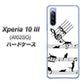 Y!mobile エクスペリア10 III A102SO 高画質仕上げ 背面印刷 ハードケース【1112 音符とじゃれるネコ2】