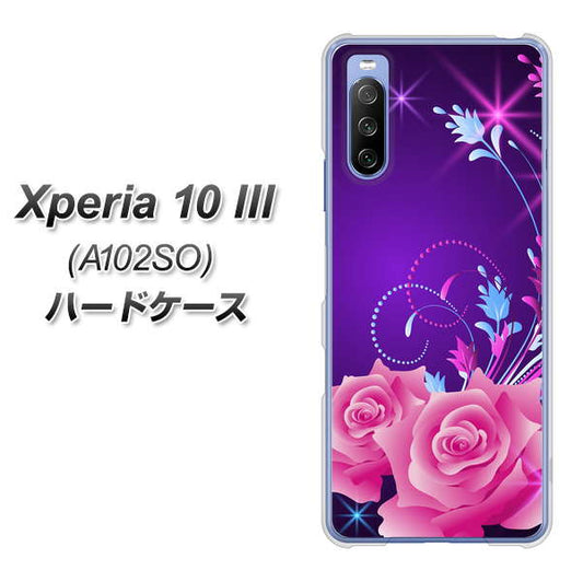 Y!mobile エクスペリア10 III A102SO 高画質仕上げ 背面印刷 ハードケース【1177 紫色の夜】