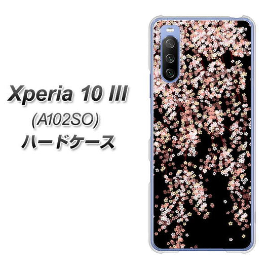 Y!mobile エクスペリア10 III A102SO 高画質仕上げ 背面印刷 ハードケース【1244 しだれ桜】