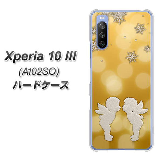 Y!mobile エクスペリア10 III A102SO 高画質仕上げ 背面印刷 ハードケース【1247 エンジェルkiss（S）】