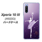 Y!mobile エクスペリア10 III A102SO 高画質仕上げ 背面印刷 ハードケース【1256 バレリーナ】