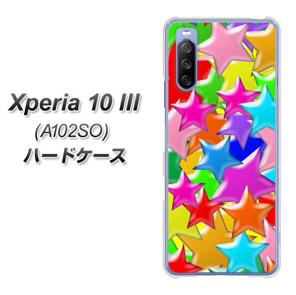 Y!mobile エクスペリア10 III A102SO 高画質仕上げ 背面印刷 ハードケース【1293 ランダムスター】