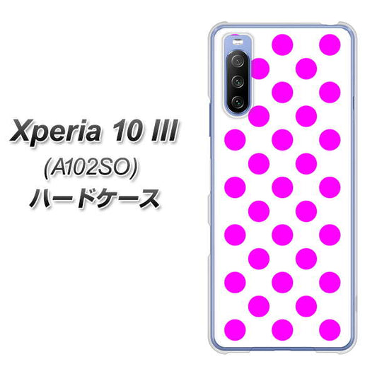 Y!mobile エクスペリア10 III A102SO 高画質仕上げ 背面印刷 ハードケース【1351 シンプルビッグ紫白】