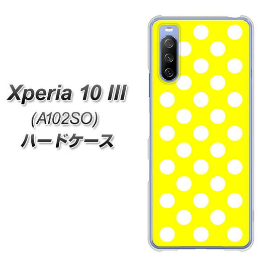 Y!mobile エクスペリア10 III A102SO 高画質仕上げ 背面印刷 ハードケース【1354 シンプルビッグ白黄】