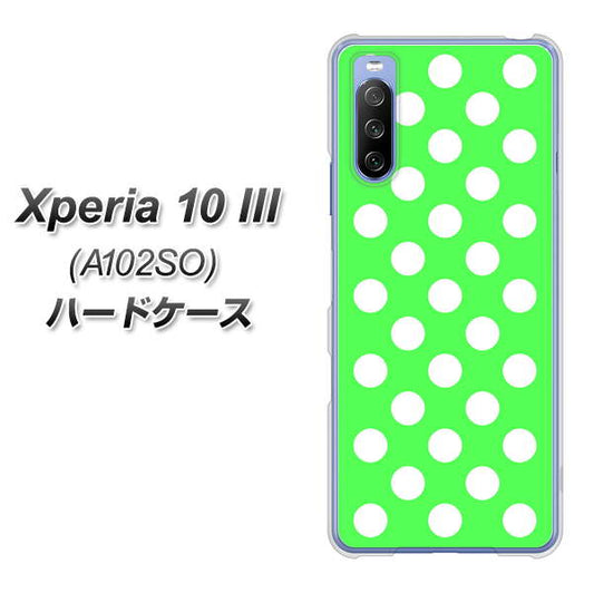 Y!mobile エクスペリア10 III A102SO 高画質仕上げ 背面印刷 ハードケース【1356 シンプルビッグ白緑】