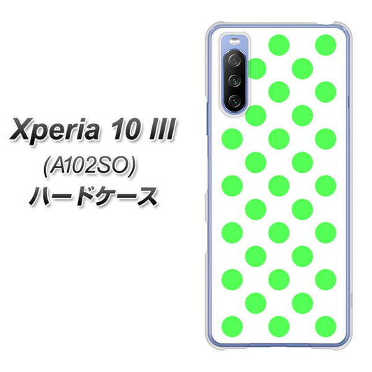 Y!mobile エクスペリア10 III A102SO 高画質仕上げ 背面印刷 ハードケース【1358 シンプルビッグ緑白】