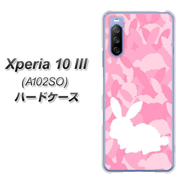 Y!mobile エクスペリア10 III A102SO 高画質仕上げ 背面印刷 ハードケース【AG804 うさぎ迷彩風（ピンク）】