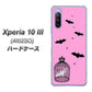 Y!mobile エクスペリア10 III A102SO 高画質仕上げ 背面印刷 ハードケース【AG808 こうもりの王冠鳥かご（ピンク×黒）】