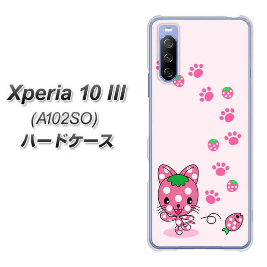 Y!mobile エクスペリア10 III A102SO 高画質仕上げ 背面印刷 ハードケース【AG819 イチゴ猫のにゃんベリー（ピンク）】