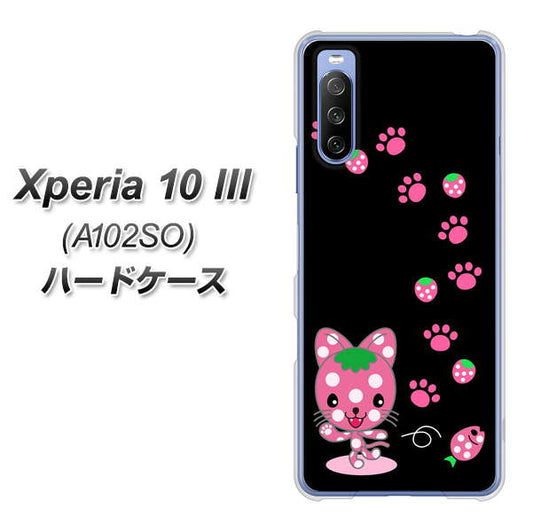 Y!mobile エクスペリア10 III A102SO 高画質仕上げ 背面印刷 ハードケース【AG820 イチゴ猫のにゃんベリー（黒）】