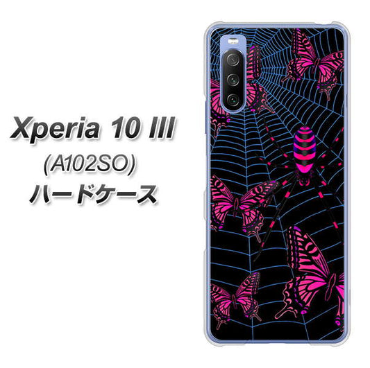 Y!mobile エクスペリア10 III A102SO 高画質仕上げ 背面印刷 ハードケース【AG831 蜘蛛の巣に舞う蝶（赤）】