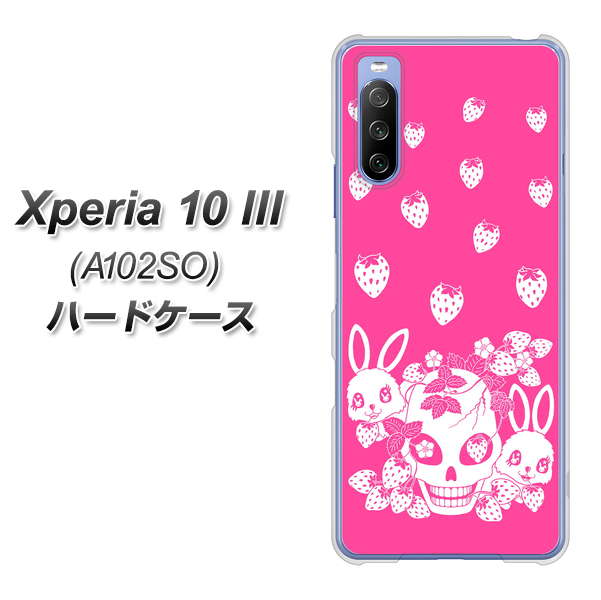 Y!mobile エクスペリア10 III A102SO 高画質仕上げ 背面印刷 ハードケース【AG836 苺兎（ピンク）】