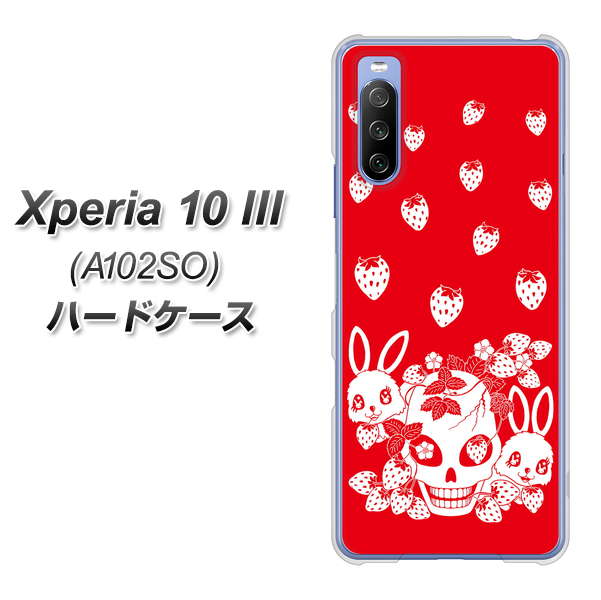 Y!mobile エクスペリア10 III A102SO 高画質仕上げ 背面印刷 ハードケース【AG838 苺兎（赤）】