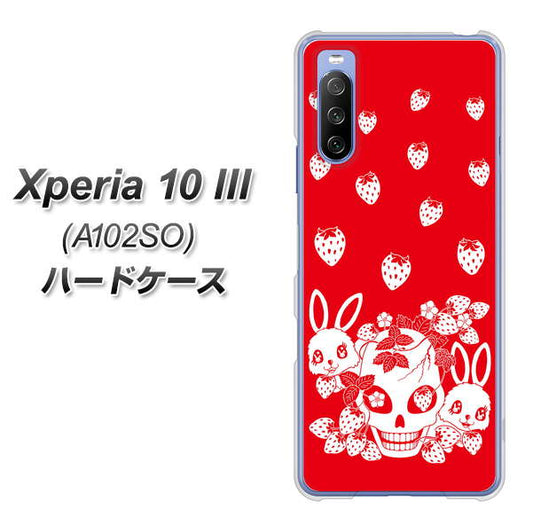 Y!mobile エクスペリア10 III A102SO 高画質仕上げ 背面印刷 ハードケース【AG838 苺兎（赤）】