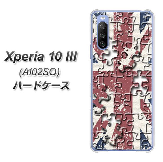 Y!mobile エクスペリア10 III A102SO 高画質仕上げ 背面印刷 ハードケース【EK803 ユニオンジャックパズル】
