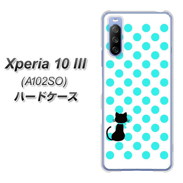 Y!mobile エクスペリア10 III A102SO 高画質仕上げ 背面印刷 ハードケース【EK809 ネコとシンプル ライトブルー】