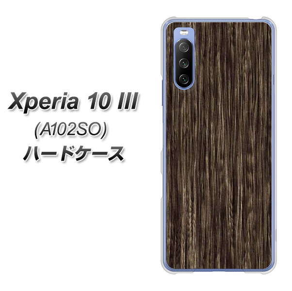 Y!mobile エクスペリア10 III A102SO 高画質仕上げ 背面印刷 ハードケース【EK848 木目ダークブラウン】