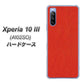 Y!mobile エクスペリア10 III A102SO 高画質仕上げ 背面印刷 ハードケース【EK852 レザー風レッド】