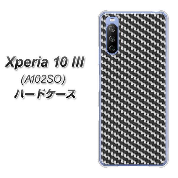 Y!mobile エクスペリア10 III A102SO 高画質仕上げ 背面印刷 ハードケース【EK877 ブラックカーボン】