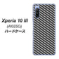 Y!mobile エクスペリア10 III A102SO 高画質仕上げ 背面印刷 ハードケース【EK877 ブラックカーボン】