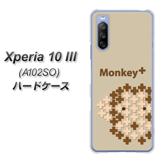 Y!mobile エクスペリア10 III A102SO 高画質仕上げ 背面印刷 ハードケース【IA803  Monkey＋】