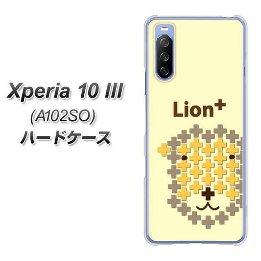 Y!mobile エクスペリア10 III A102SO 高画質仕上げ 背面印刷 ハードケース【IA804  Lion＋】