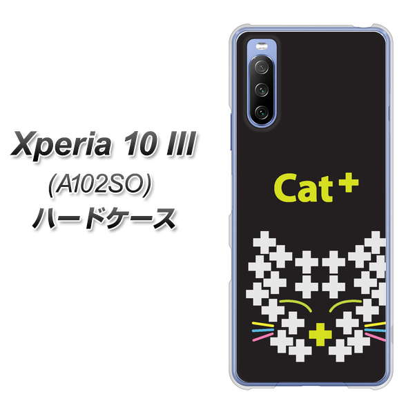 Y!mobile エクスペリア10 III A102SO 高画質仕上げ 背面印刷 ハードケース【IA807  Cat＋】
