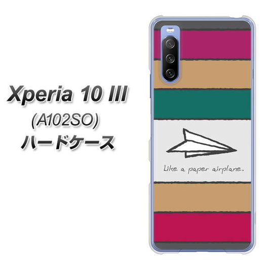 Y!mobile エクスペリア10 III A102SO 高画質仕上げ 背面印刷 ハードケース【IA809  かみひこうき】