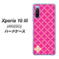 Y!mobile エクスペリア10 III A102SO 高画質仕上げ 背面印刷 ハードケース【IB901  クロスドット_ピンク】