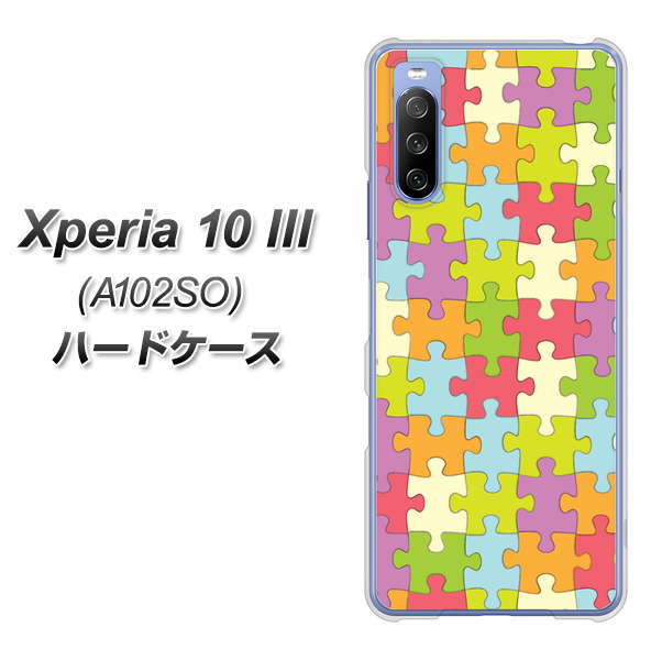 Y!mobile エクスペリア10 III A102SO 高画質仕上げ 背面印刷 ハードケース【IB902 ジグソーパズル_カラフル】