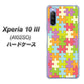 Y!mobile エクスペリア10 III A102SO 高画質仕上げ 背面印刷 ハードケース【IB902 ジグソーパズル_カラフル】